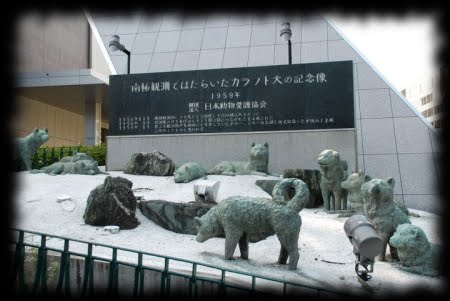 Monument of Akita Inus at Tokyo Tower